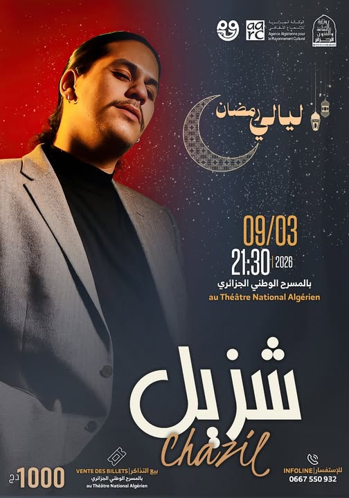 2026.03.09 Spectacle de Musique Layali Ramadan Chazil