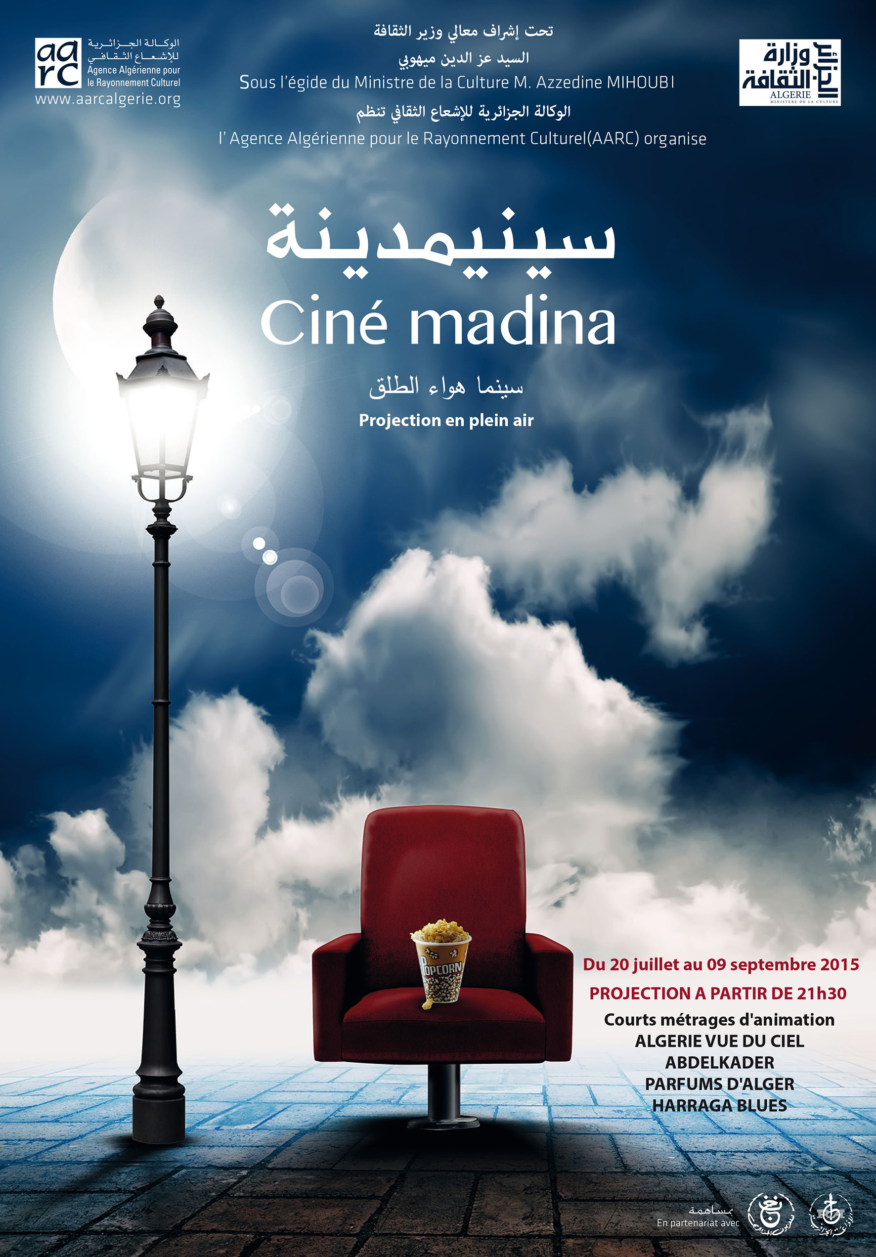 cine madina affiche
