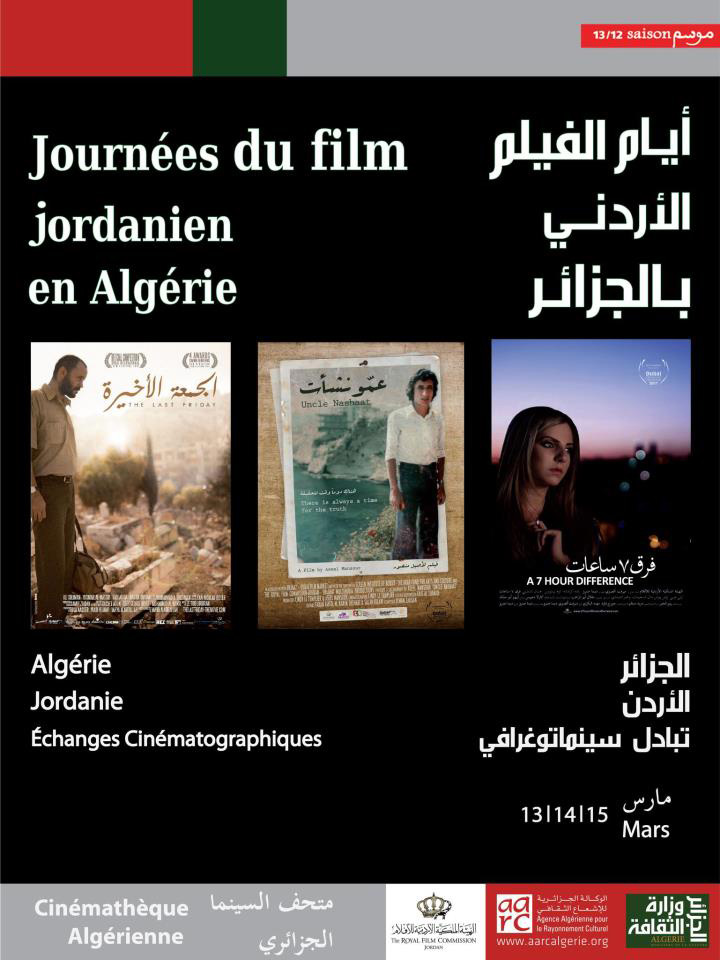 FILMS JORDANIEN-1
