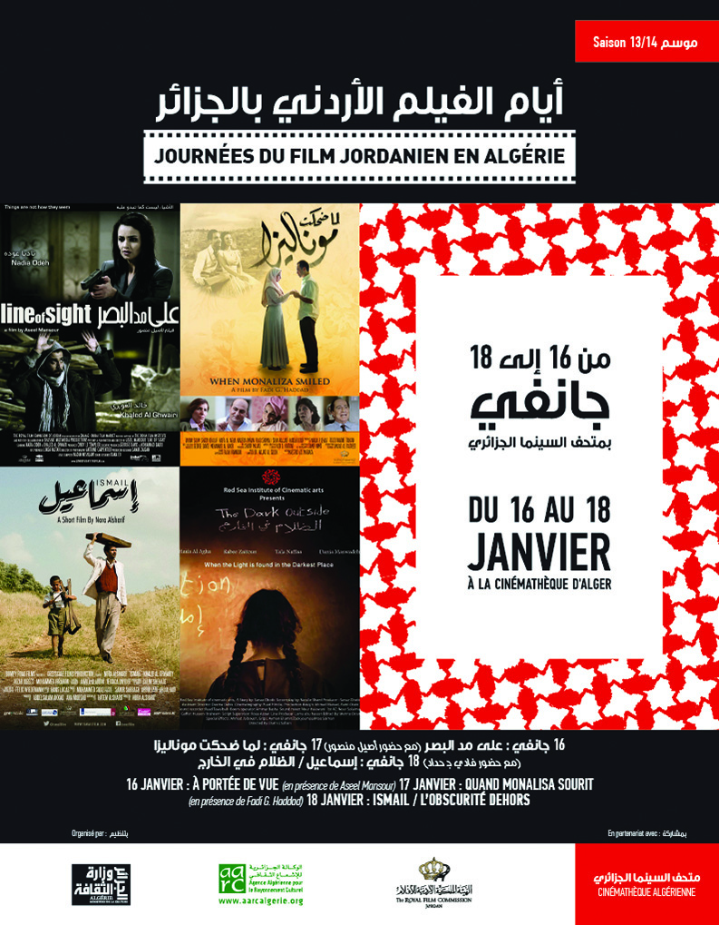 FILMS JORDANIEN-2